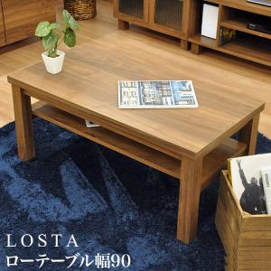 センターテーブル 幅102cm 棚付き 木製 （ 開梱設置 テーブル ロー