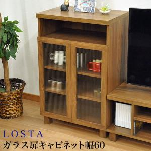 キャビネット ガラス扉収納 木目調 ダークブラウン 木製 幅59 高さ78