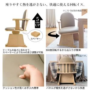 パワフルヒーター-高さ調節機能付き ダイニング...の詳細画像5