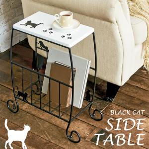 サイドテーブル スリム 高さ51.5cm カフェ風 テーブル 収納付き 完成品 おしゃれ かわいい 猫のサイドテーブル 軽量 丈夫 ナイトテーブル 小さい テーブル 黒猫｜kaguto
