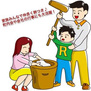 特選国産品 欅 (けやき) 餅つき 杵 4.0寸 (大) 日本製 プロ仕様 男性