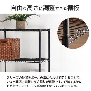 スチールラック 4段 幅60cm 奥行35cm...の詳細画像2