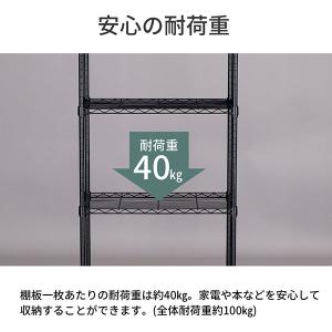スチールラック 4段 幅60cm 奥行35cm...の詳細画像4
