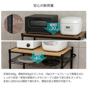 ゴミ箱上ラック 薄型 幅85cm 奥行35cm...の詳細画像3
