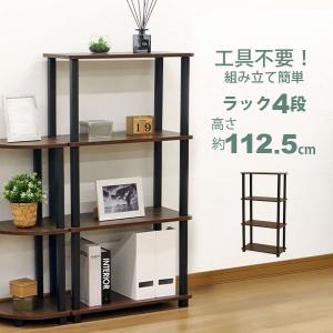 収納ラック 4段 オープンラック4段 工具不要 簡単組立 幅60cm(59cm) 奥行30cm(29.7cm) 高さ112.5cm おしゃれ 棚 キッチンラック 調味料 サニタリーラック｜kaguto