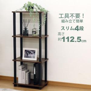 マルチフリー＆シューズラック2段ブラウンZSJ05064-A : リコメン堂