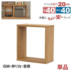 おかたずけちゅう オーダーラック おかたずけちゅう オーダーラック キッズおかたづけラック | 株式会社