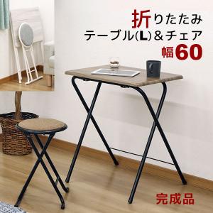 デスク チェア セット ブラウン×ブラック 幅80×奥行40cm