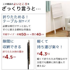 デスク 折りたたみ テーブル おしゃれ ハイタ...の詳細画像2