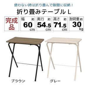 デスク 折りたたみ テーブル おしゃれ ハイタ...の詳細画像1