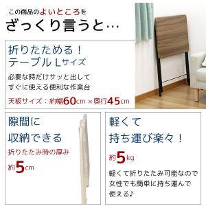 デスク 折りたたみ テーブル おしゃれ ハイタ...の詳細画像2