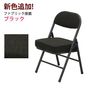 折りたたみ椅子ロータイプ (4脚セット)幅34...の詳細画像1
