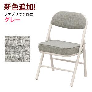 折りたたみ椅子ロータイプ (4脚セット)幅34...の詳細画像2