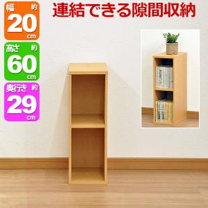 幅60×奥行30×高さ69cmのナチュラル本棚 2段 キャスター付き 幅60×奥行30×高さ69cmのナチュラル本棚 2段 キャスター付き