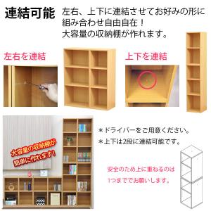 すき間収納棚 幅45cm (約)奥行30cm ...の詳細画像3