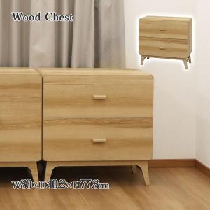 多引出しチェスト 幅90 ライトブラウン 引き出し いっぱい たんす