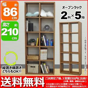 無印良品 スタッキングシェルフセット・3段 幅122*奥行28.5*高さ121cm