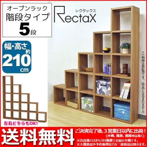 階段型 収納の商品一覧 通販 Yahoo ショッピング