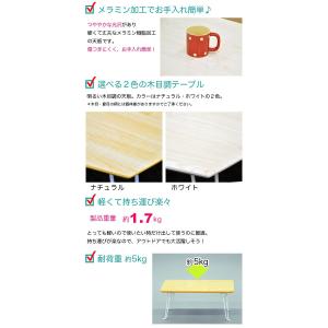 テーブル 折りたたみ 45 折り畳み テーブル...の詳細画像2