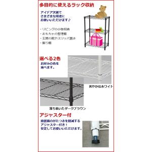スチールラック3段 幅45cm 奥行き25cm...の詳細画像1