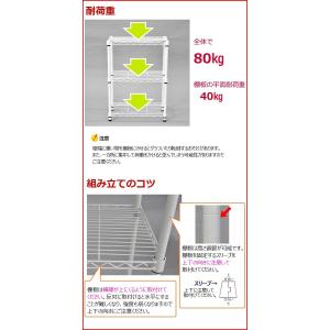 スチールラック3段 幅45cm 奥行き25cm...の詳細画像4