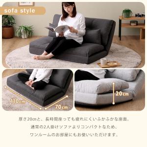 リクライニングソファー 2人掛け 110幅 座...の詳細画像5