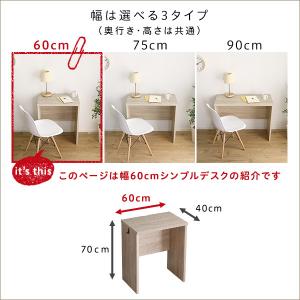 学習机 ワークデスク シンプル 学習デスク お...の詳細画像4