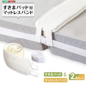 SIMMONS（シモンズ） プレミアムレスト センターパッド 幅45×長さ195cm
