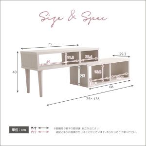 テレビ台 おしゃれ 伸縮式 TV台 オープンラ...の詳細画像1