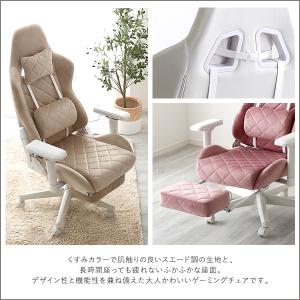 ゲーミングチェア かわいい 大人かわいい オフ...の詳細画像4