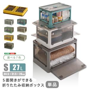 5個セット〕 リステナー/網目コンテナボックス 〔MB-12〕 ブルー