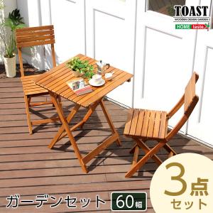 ガーデン テーブル 3点セット 屋外 用 ガーデン テーブル セット 折りたたみ コンパクト 丈夫 木製 天然木 アカシア 2人掛け ガーデン テーブル 椅子 セット｜kaguto