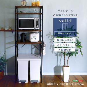 キッチン収納 (S)カップボード食器棚60cm幅 (MAN-03)幅60cm 奥行き40cm