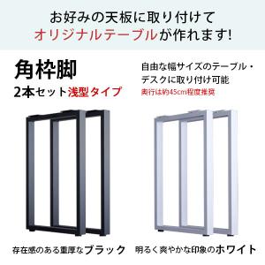 テーブル 脚 パーツ DIY 高さ69.5cm...の詳細画像3
