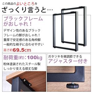 テーブル 脚 パーツ DIY 高さ69.5cm...の詳細画像2