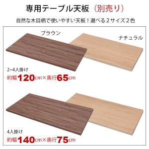 テーブル 脚 パーツ DIY 高さ69.5cm...の詳細画像5