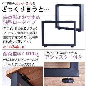 テーブル 脚 パーツ DIY 高さ34cm(約...の詳細画像2