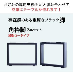 テーブル 脚 パーツ DIY 高さ34cm(約...の詳細画像3