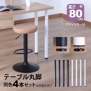 ロイヤル AA SYSTEM 木天板専用テーブル脚 EXCEL LEG サイズ75〜1068mm
