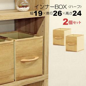 カラーボックス 取っ手 小物収納 リバースボックス : うさぎ屋