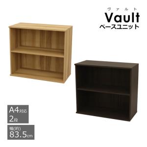 収納棚 本棚 カラーボックス 2段 奥行40 大容量 A4対応 頑丈 耐久性 棚