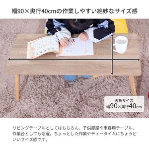 ローテーブル 折りたたみ テーブル 棚なし 9...の詳細画像2