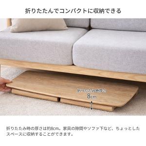 ローテーブル 折りたたみ テーブル 棚なし 9...の詳細画像5