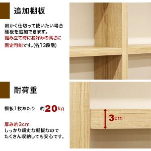 壁面収納 A4対応 本棚 オープンラック用の追...の詳細画像3