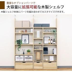 壁面収納 A4対応 本棚 オープンラック用の追...の詳細画像5