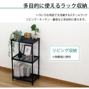 スチールラック 3段 45幅 メッシュ棚板 メ...の詳細画像3