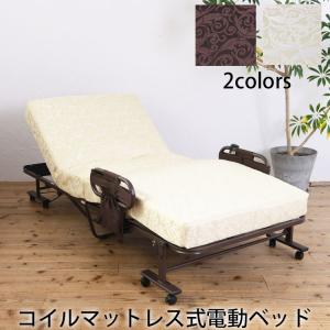 訳あり 展示品 収納式電動 リクライニングベッド AX-BE635N アテックス
