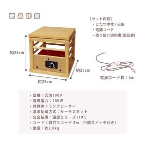 一人用ミニこたつ こたつ 一人用 ヒーター K...の詳細画像3