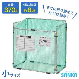 ❤️屋外用ゴミ箱❤️ゴミステーション 大型 折りたたみ式 組立簡単 ネジ使用説明付き Amazon | ゴミ箱 屋外 ゴミステーション 大型 折りたたみ式 組立簡単