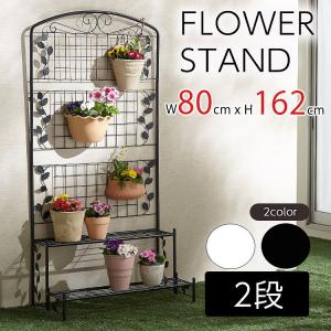フェンス付きフラワースタンド 白黒 フラワーラック アンティーク
